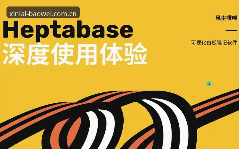 简体版这一刻值得信赖2026版实用指南：从随手看到深度数据的体验笔记