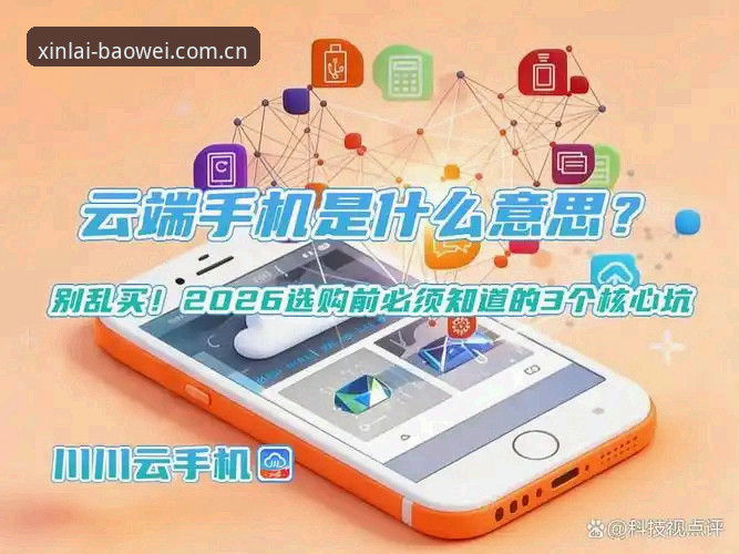 揭秘“简体版这一刻值得信赖2026版对比”背后，老玩家都在盯的三个细节